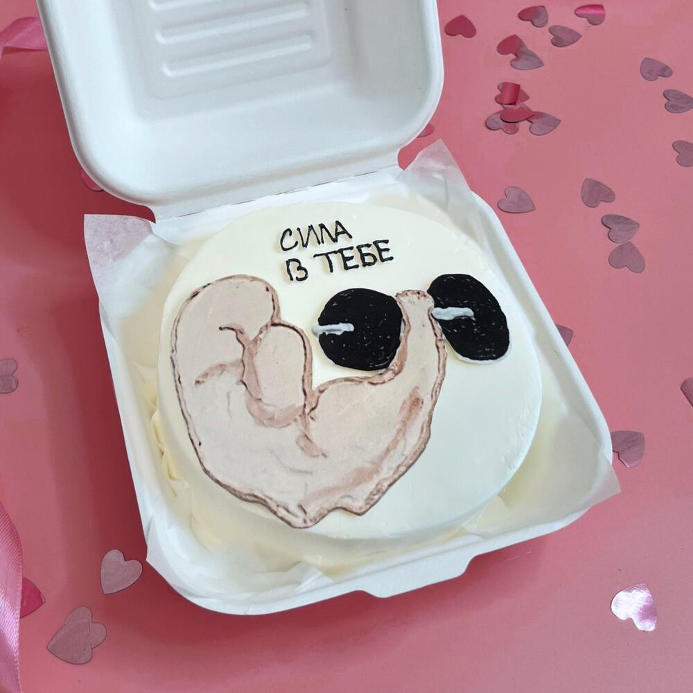 Бенто торт для мужчины, пары , для тренера