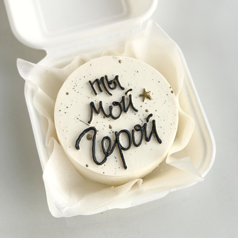 Бенто-торт для мужчины «Ты мой герой»