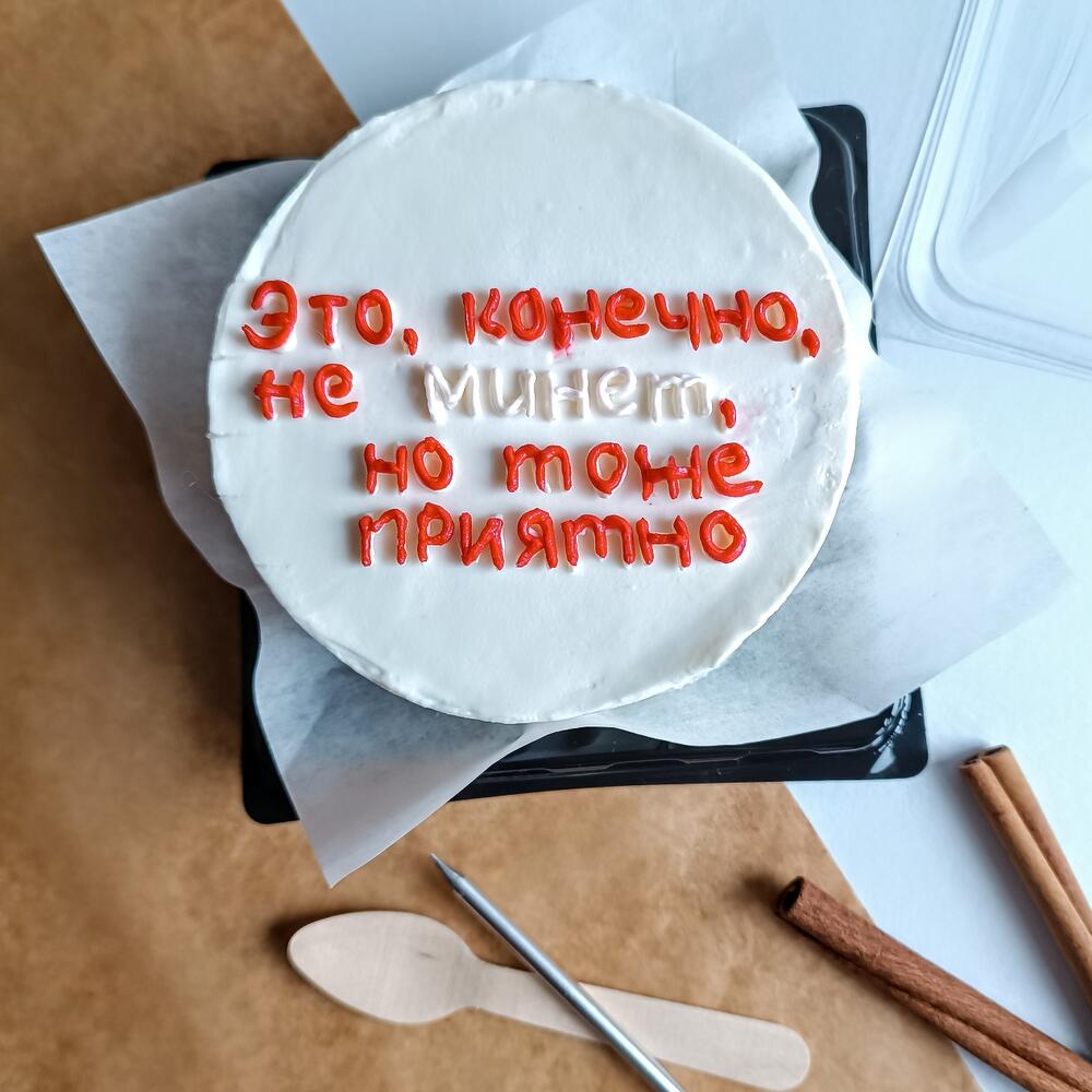 Бенто торт для мужчины в подарок к празднику