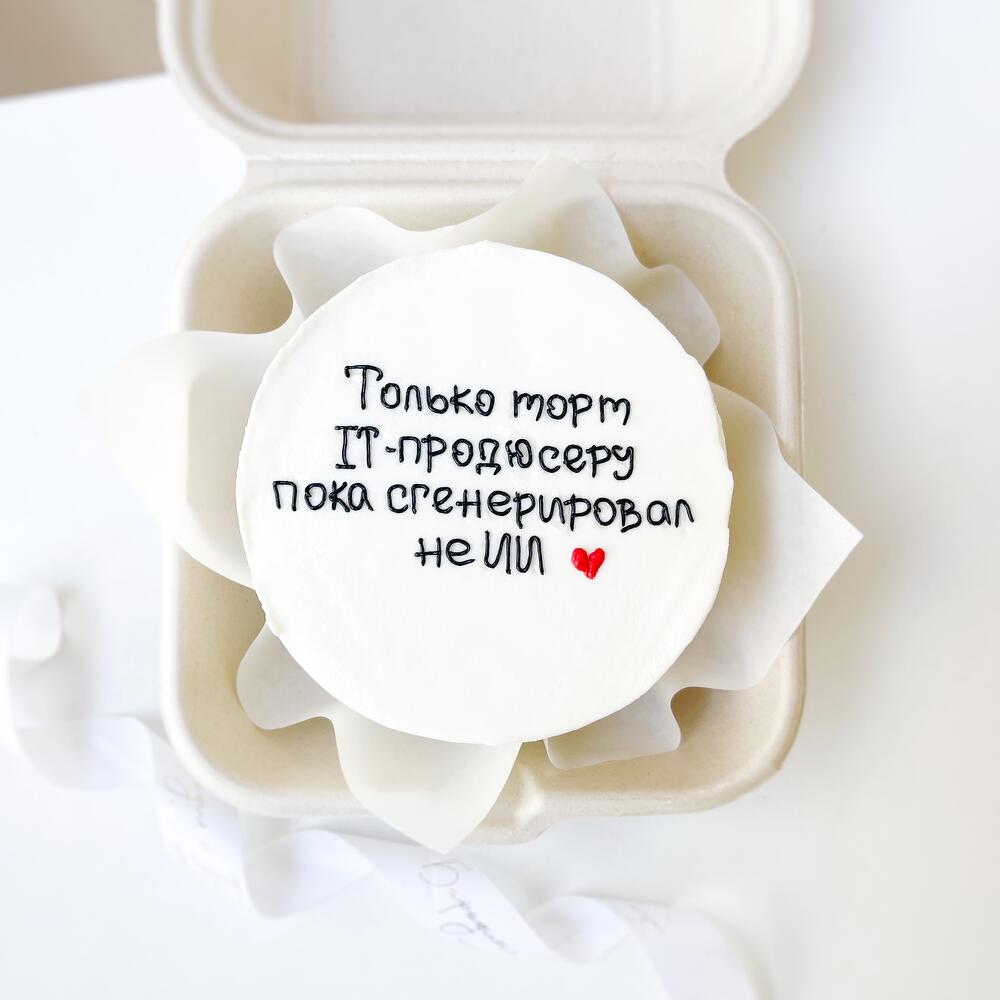 Бенто торт для начальника, для директора, коллегам