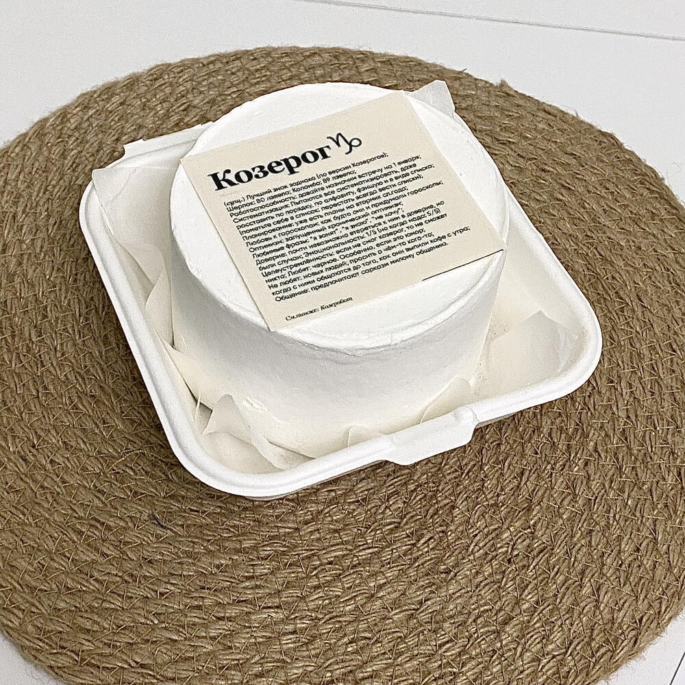 Бенто торт для нас, козерогов:) особенно последние два пункта 😂