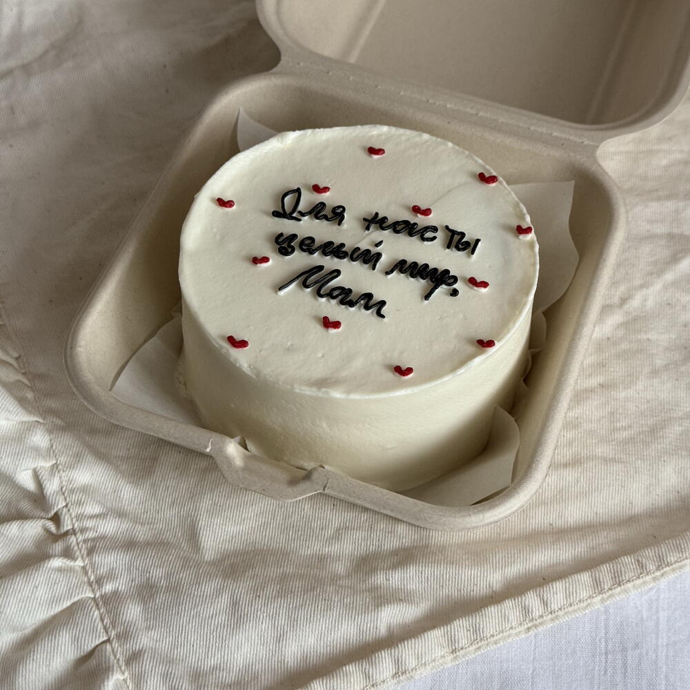 Бенто торт «для нас ты целый мир, мам» ко дню матери