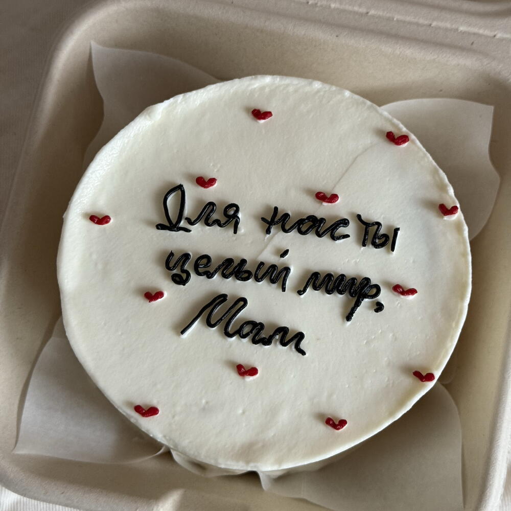 Бенто торт «для нас ты целый мир, мам» ко дню матери