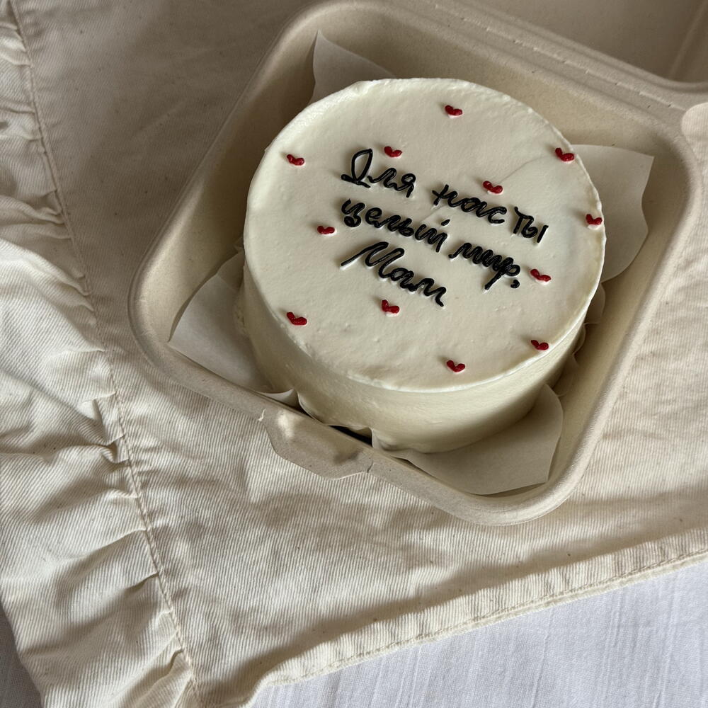 Бенто торт «для нас ты целый мир, мам» ко дню матери