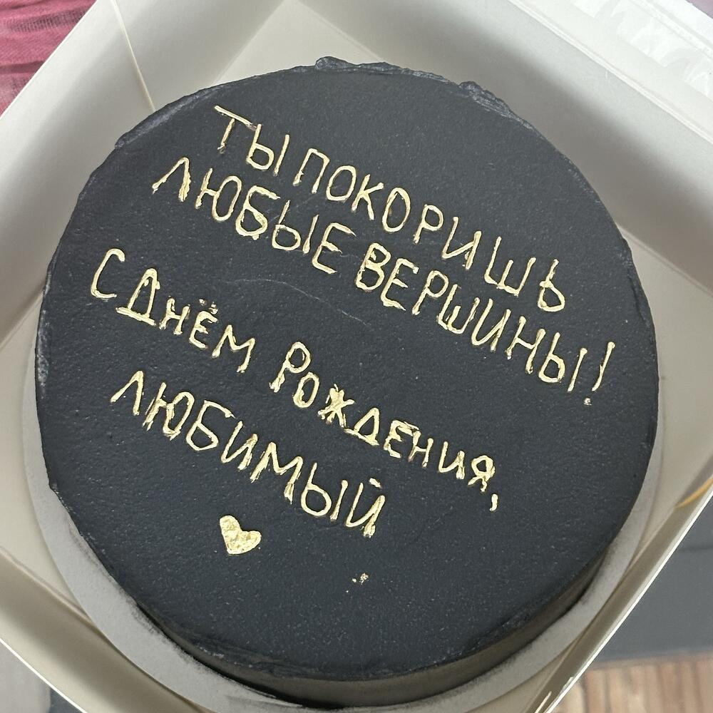 Бенто торт для него