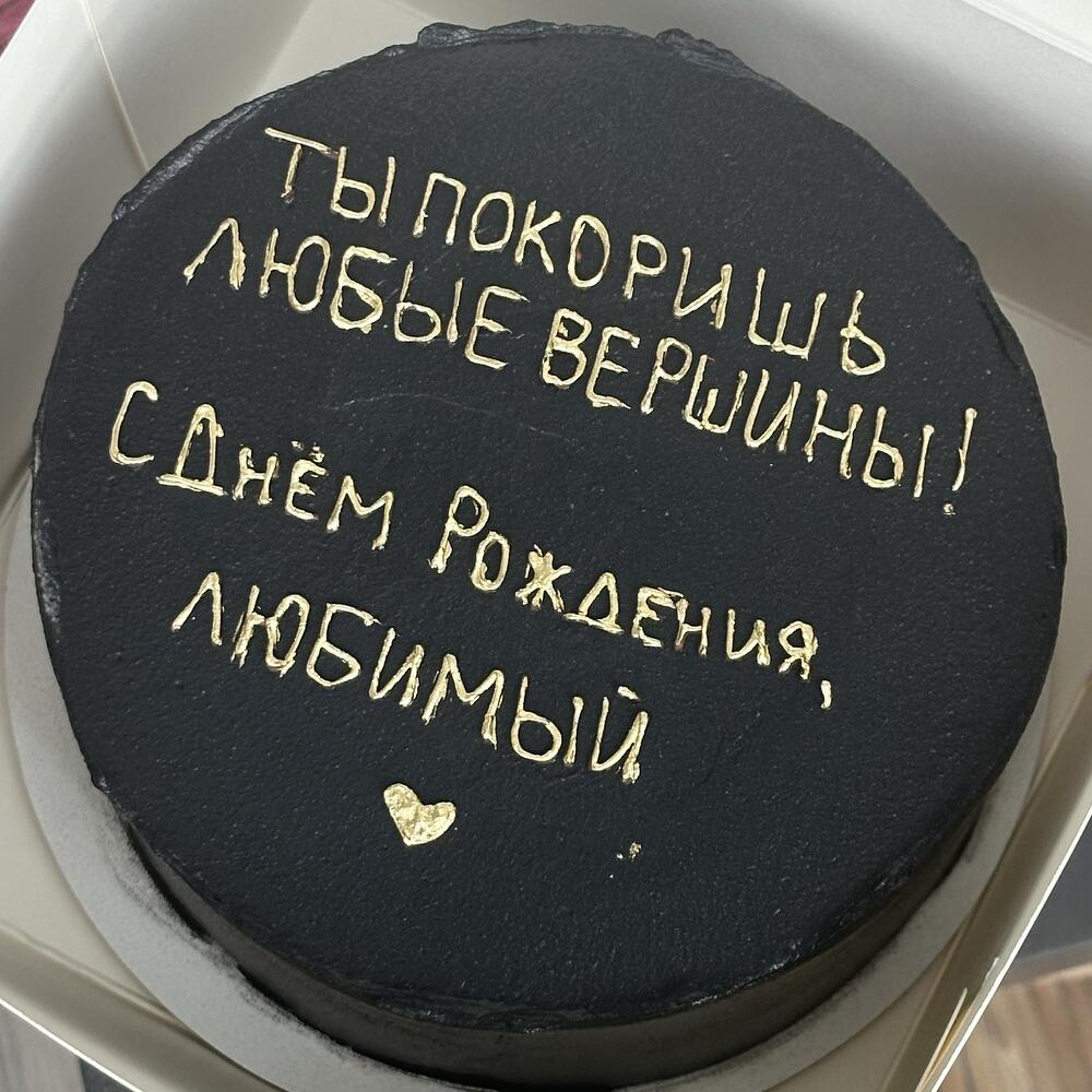 Бенто торт для него