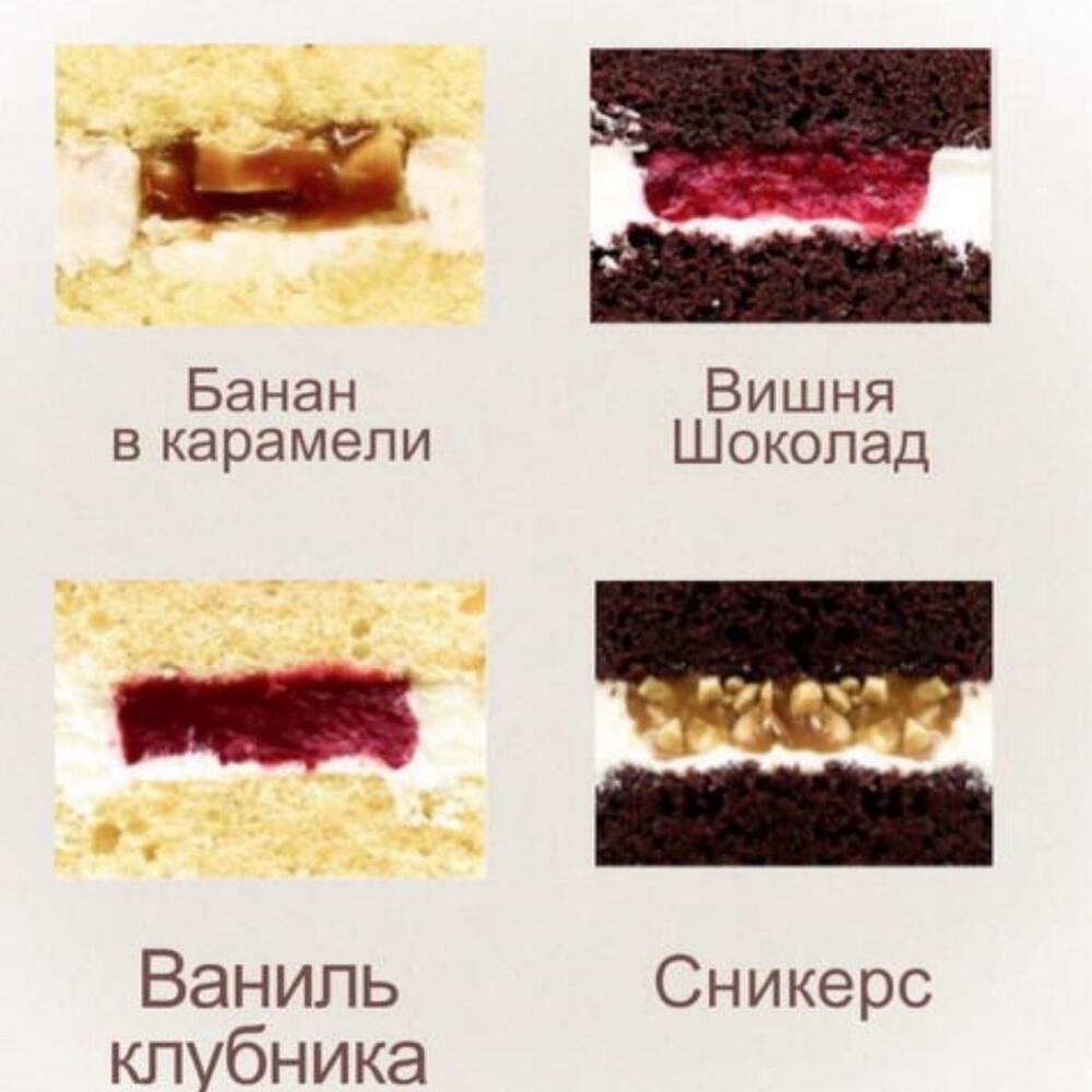 Бенто торт для объявления беременности