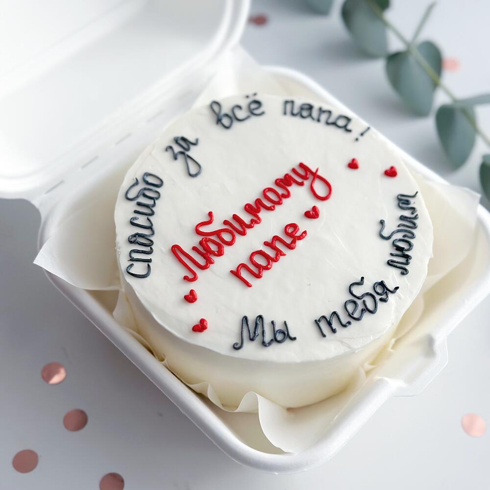 Бенто торт для папы , бенто папе , бенто на День Отца