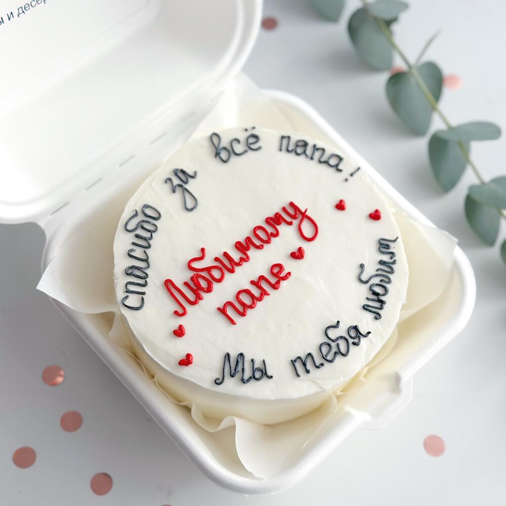 Бенто торт для папы , бенто папе , бенто на День Отца