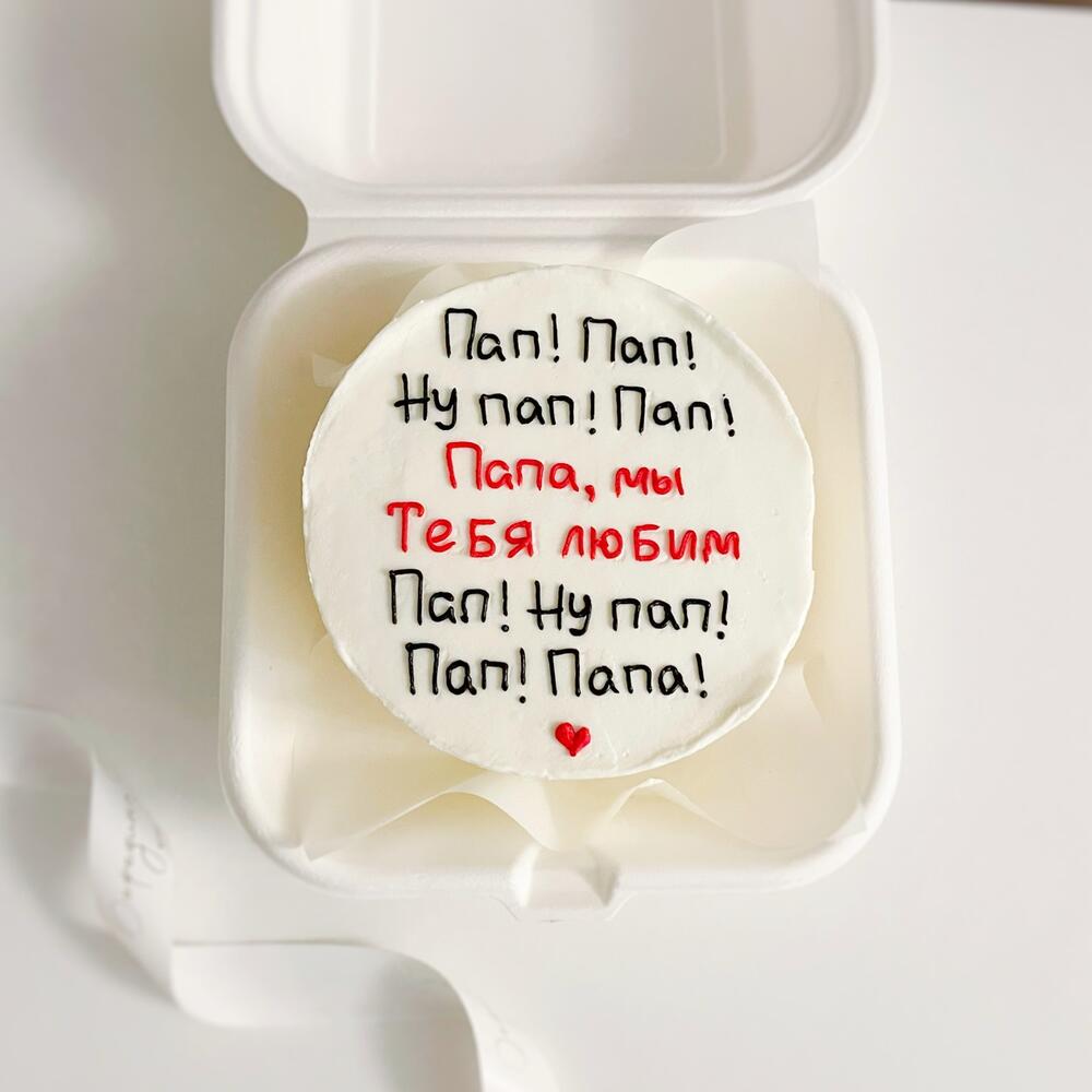 Бенто торт для папы, для дедушки, день Отца