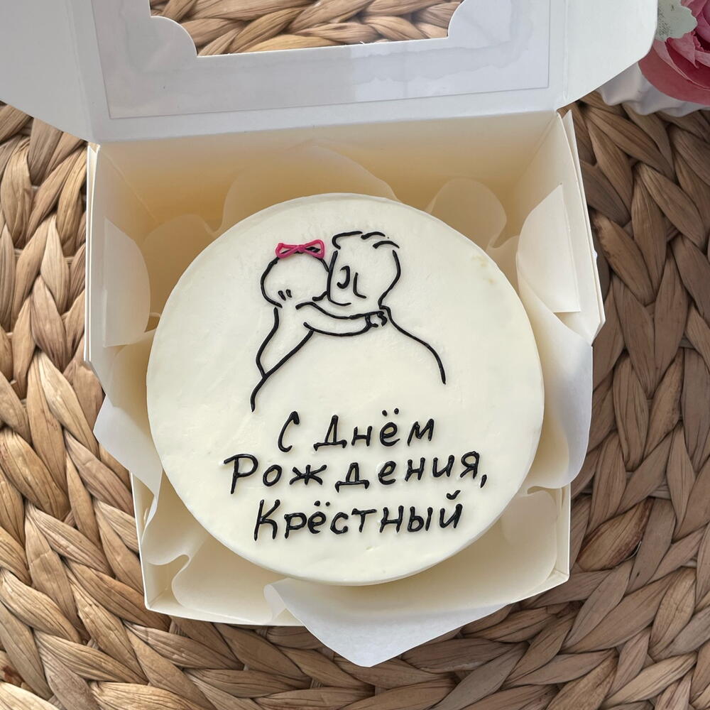 Бенто торт для папы, Крестному отцу