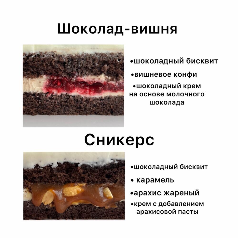 Бенто торт для Папы/ Лучшему папе/ день Отца