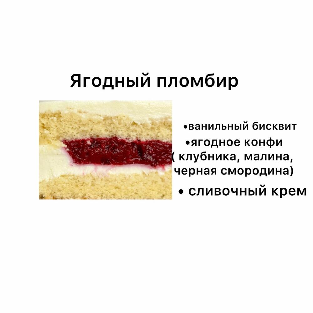 Бенто торт для Папы/ Лучшему папе/ день Отца