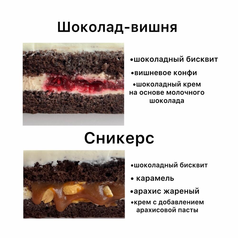 Бенто торт для папы/ любимому папе/ на день отца