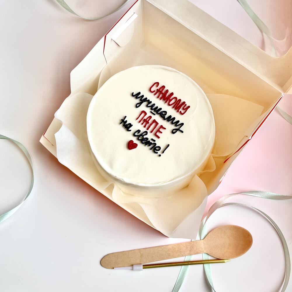 Бенто торт для папы на день отца «самому лучшему папе!»