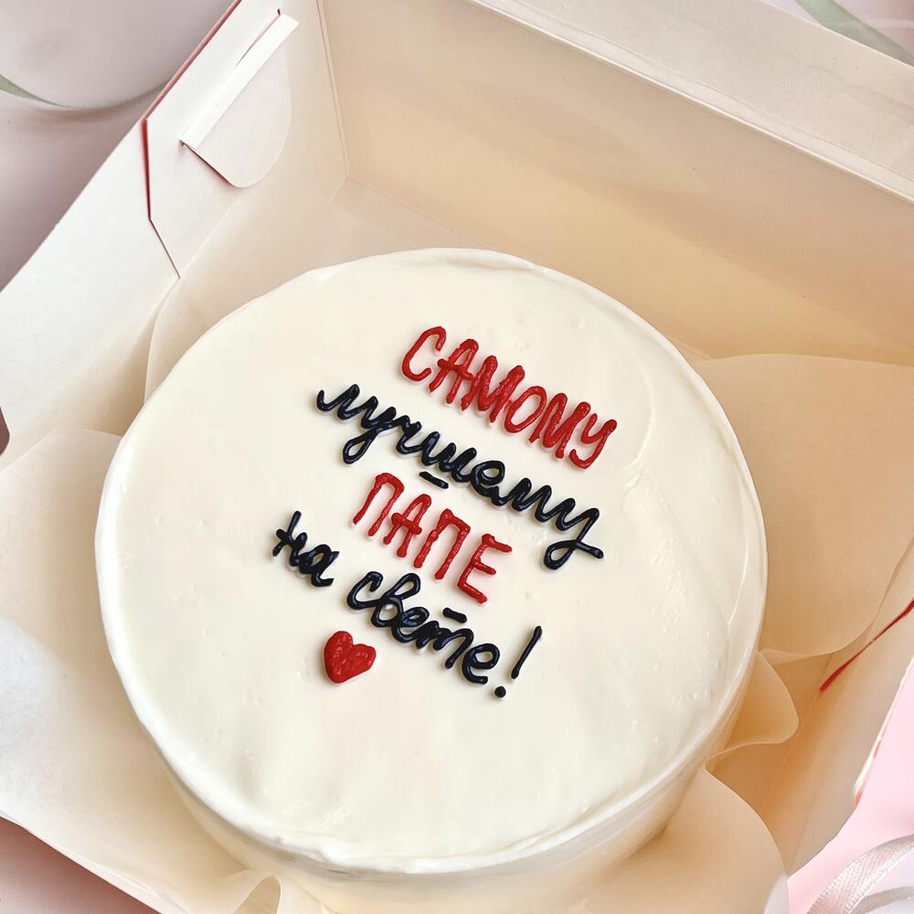 Бенто торт для папы на день отца «самому лучшему папе!»