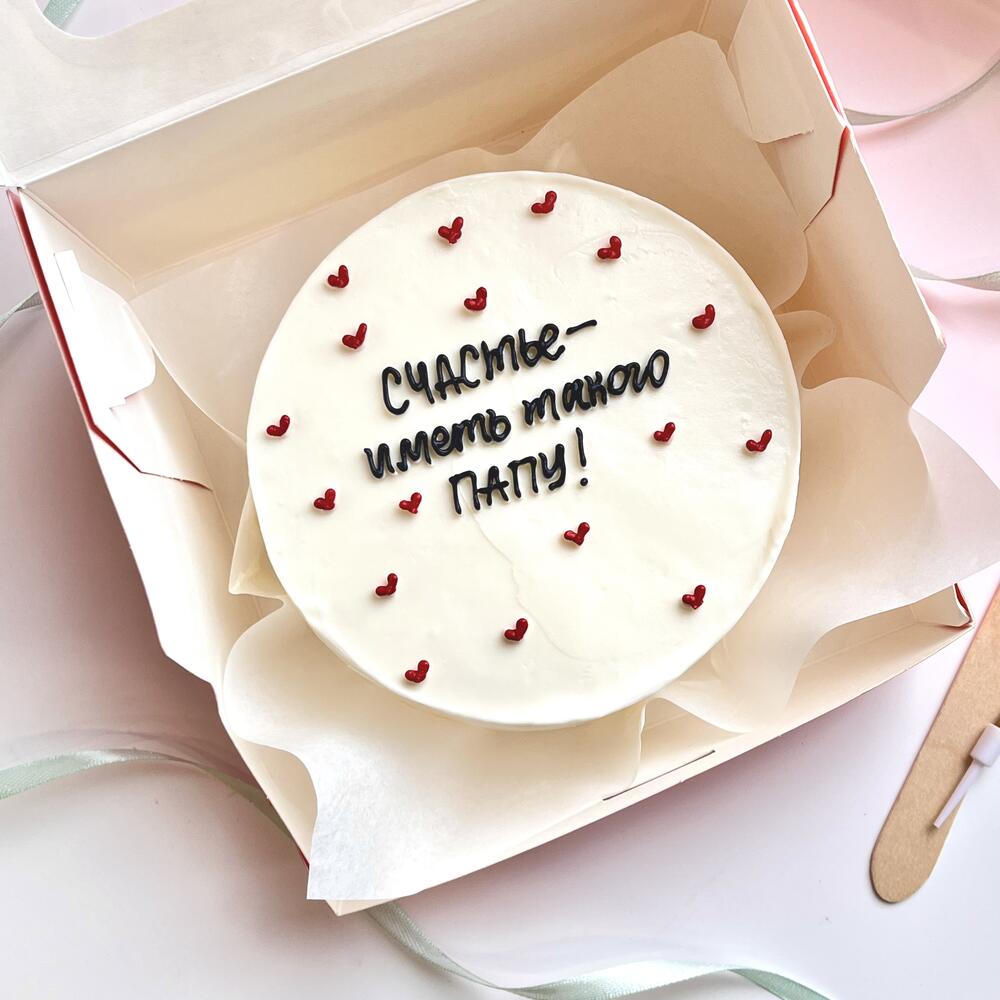 Бенто торт для папы на день отца «счастье-иметь такого папу!»