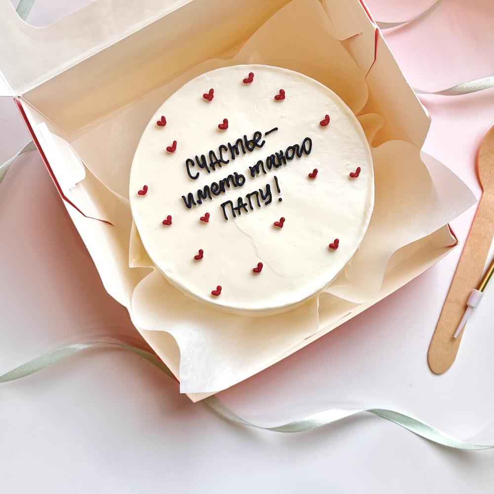 Бенто торт для папы на день отца «счастье-иметь такого папу!»