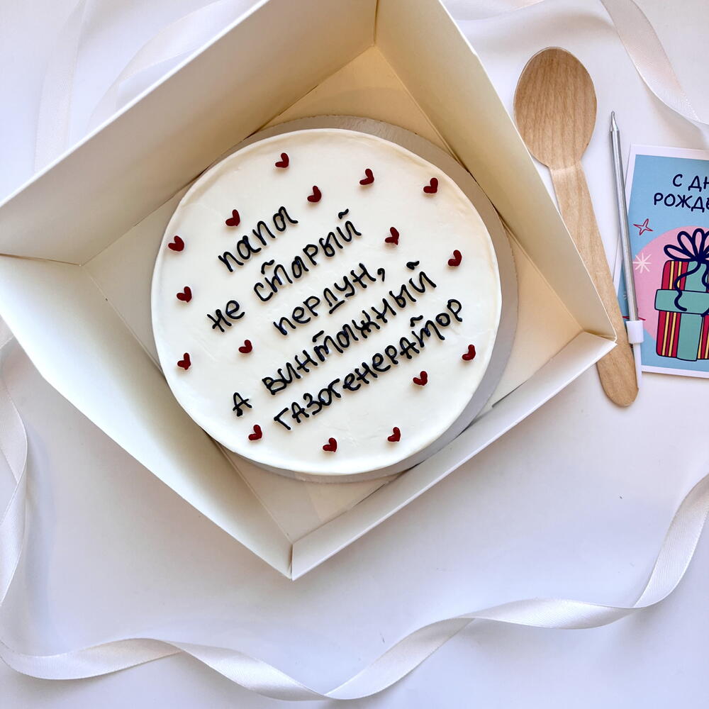 Бенто-торт для папы на день рождения