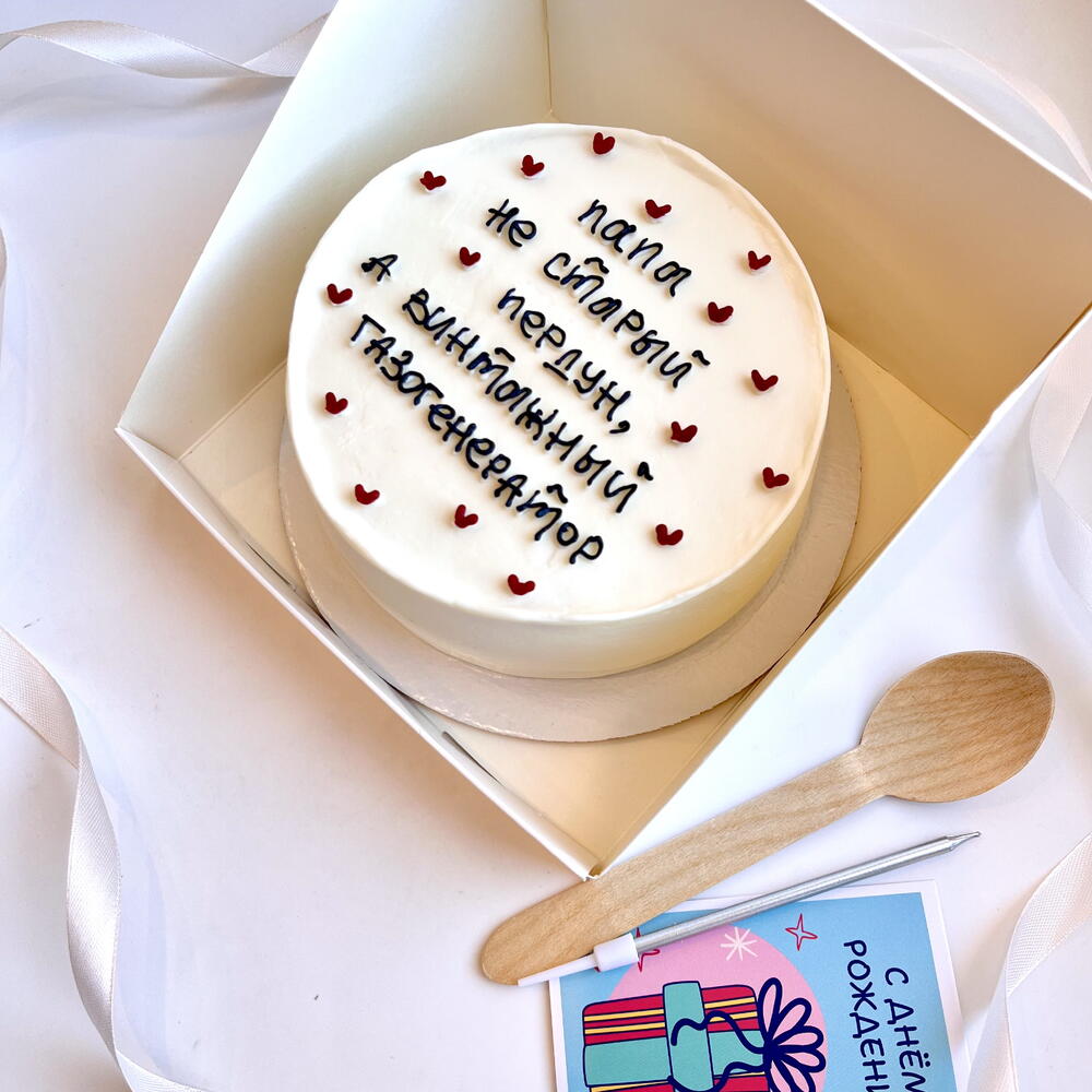 Бенто-торт для папы на день рождения