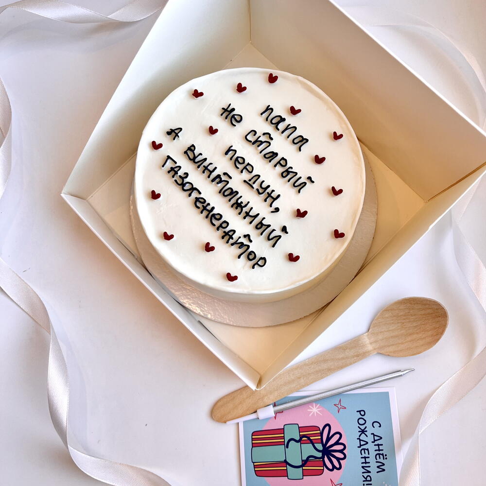 Бенто-торт для папы на день рождения