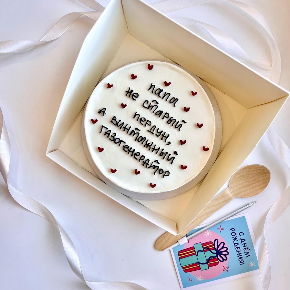 Бенто-торт для папы на день рождения