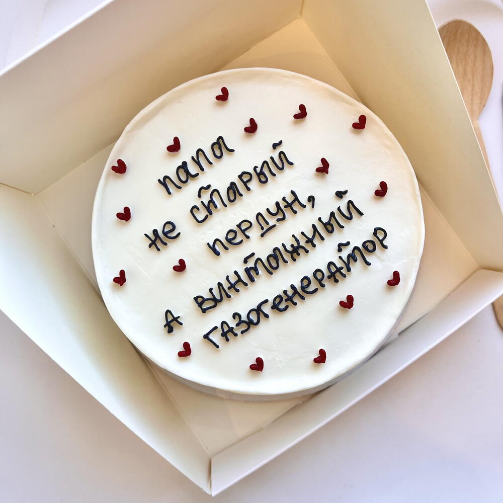 Бенто-торт для папы на день рождения