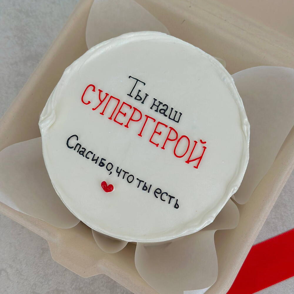 Бенто торт для папы на день рождения мужчине отцу дедушке