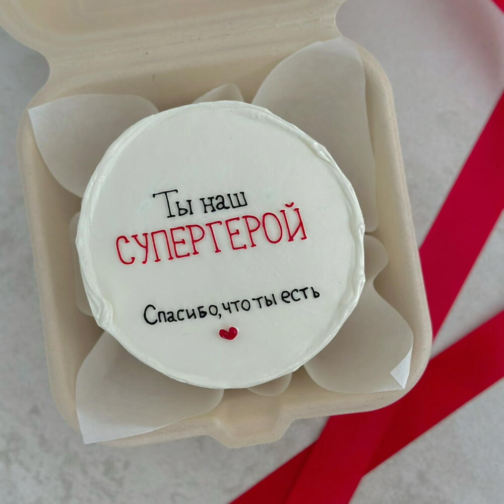 Бенто торт для папы на день рождения мужчине отцу дедушке