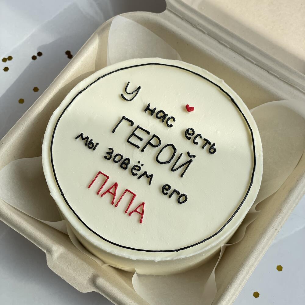 Бенто-торт для папы, отца, мужа