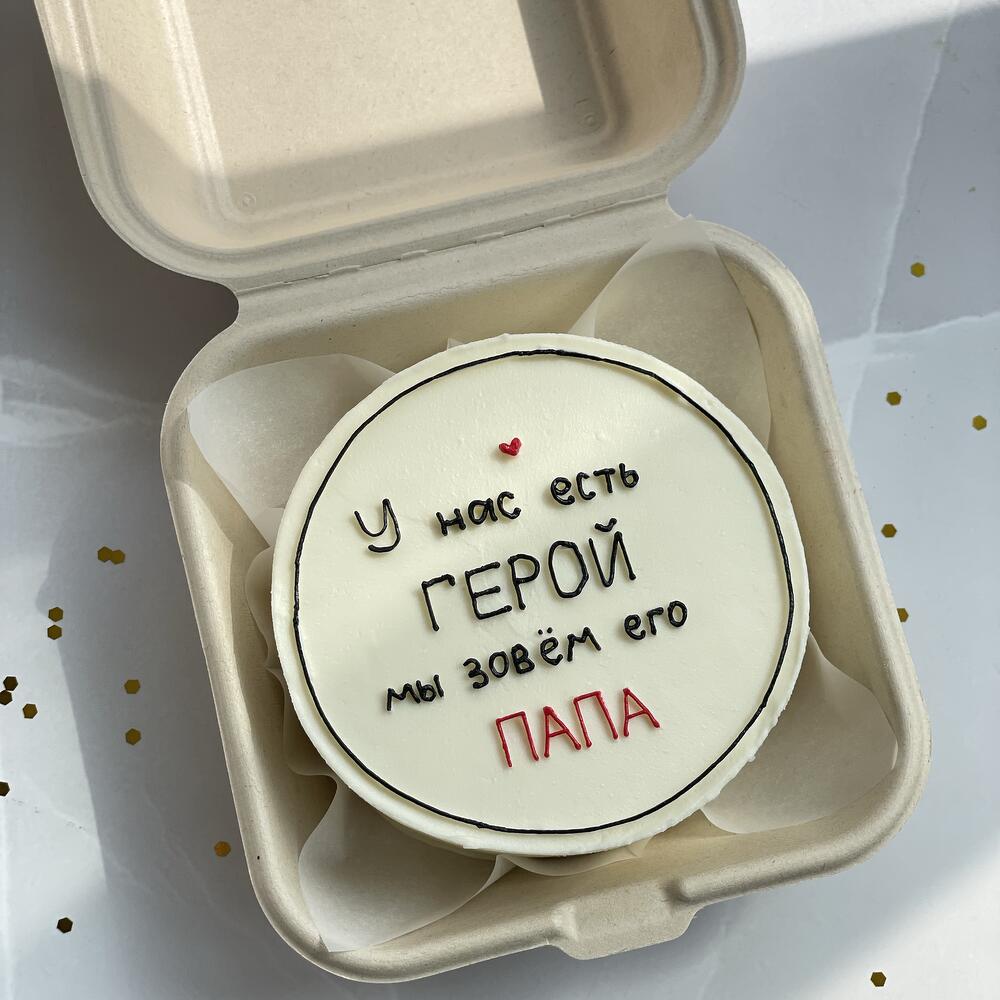 Бенто-торт для папы, отца, мужа