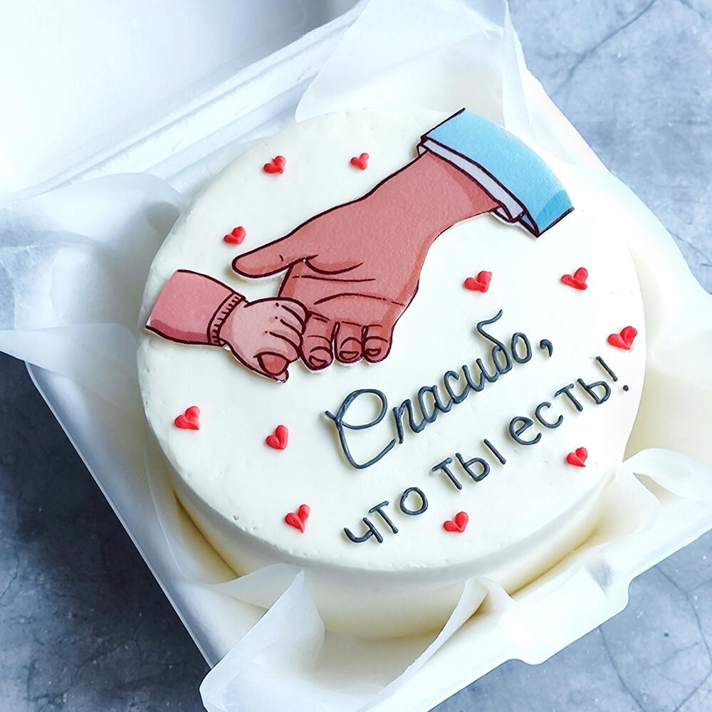 Бенто-торт для папы, отца "Спасибо, что ты есть"