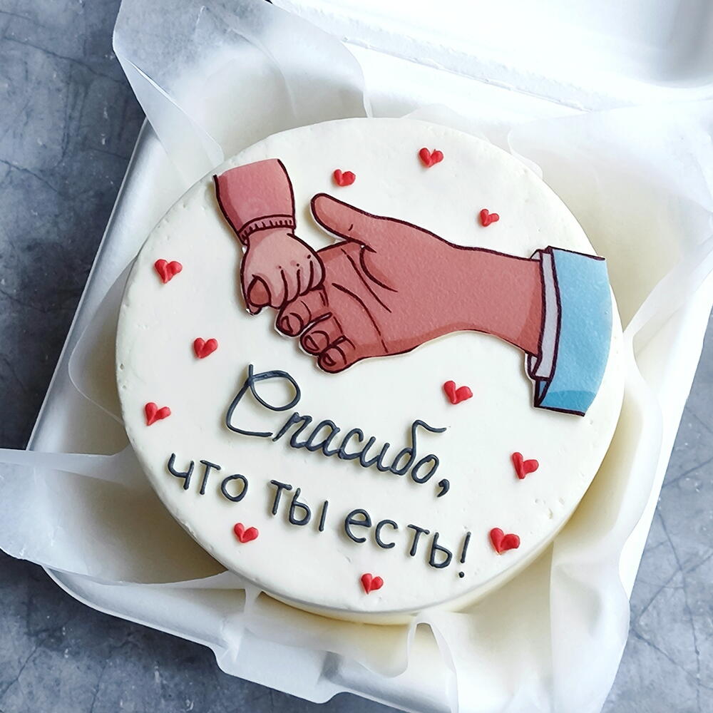 Бенто-торт для папы, отца "Спасибо, что ты есть"