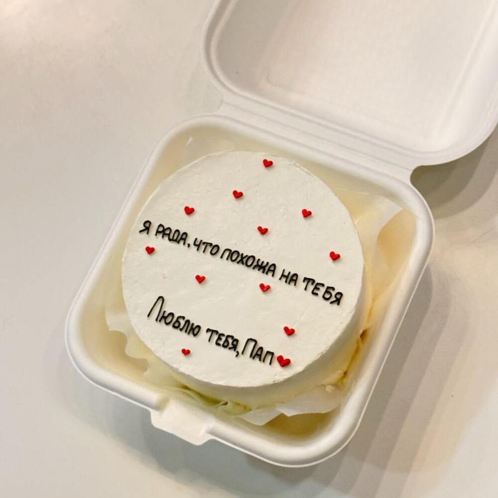 Бенто торт для папы «радость»