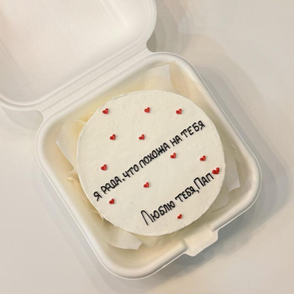 Бенто торт для папы «радость»