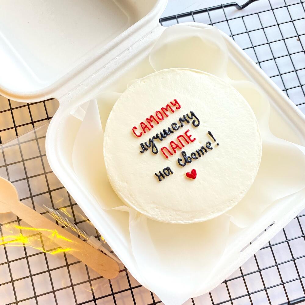 Бенто торт для папы « самому лучшему папе на свете»