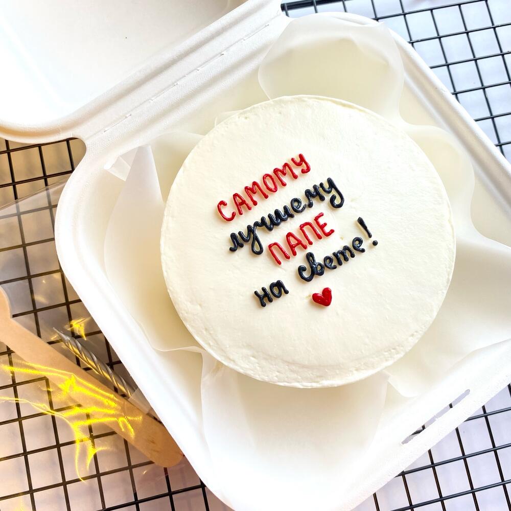 Бенто торт для папы « самому лучшему папе на свете»