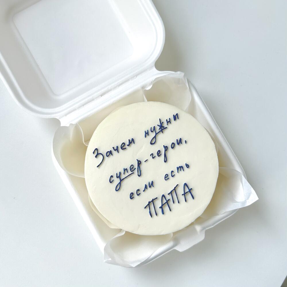 Бенто-торт для папы «супергерой»