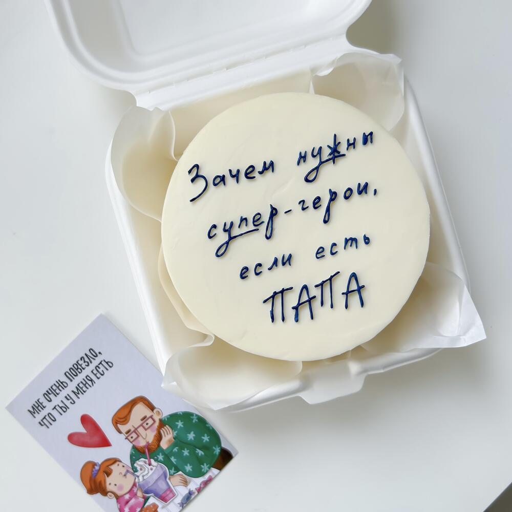 Бенто-торт для папы «супергерой»