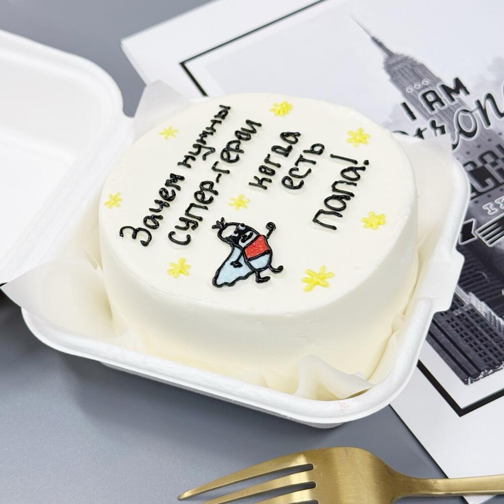 Бенто торт для папы супергероя