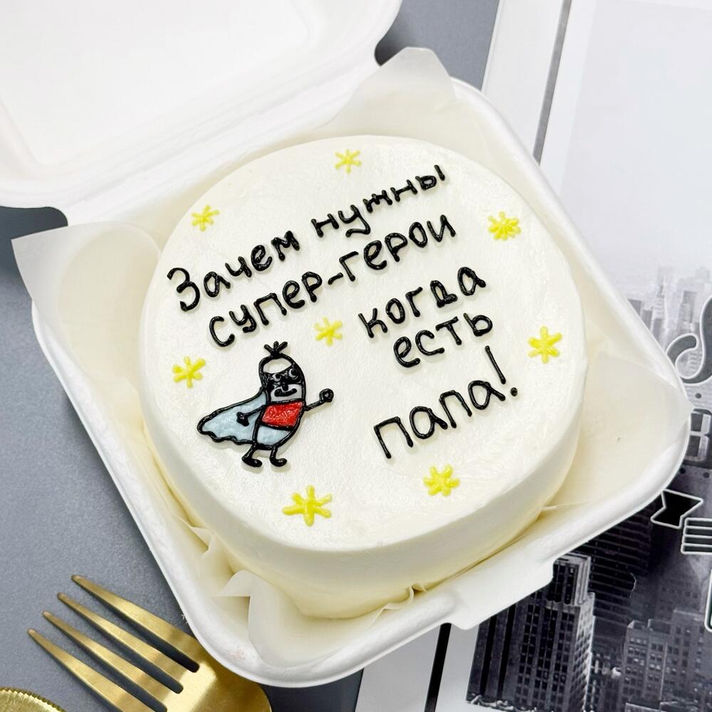 Бенто торт для папы супергероя