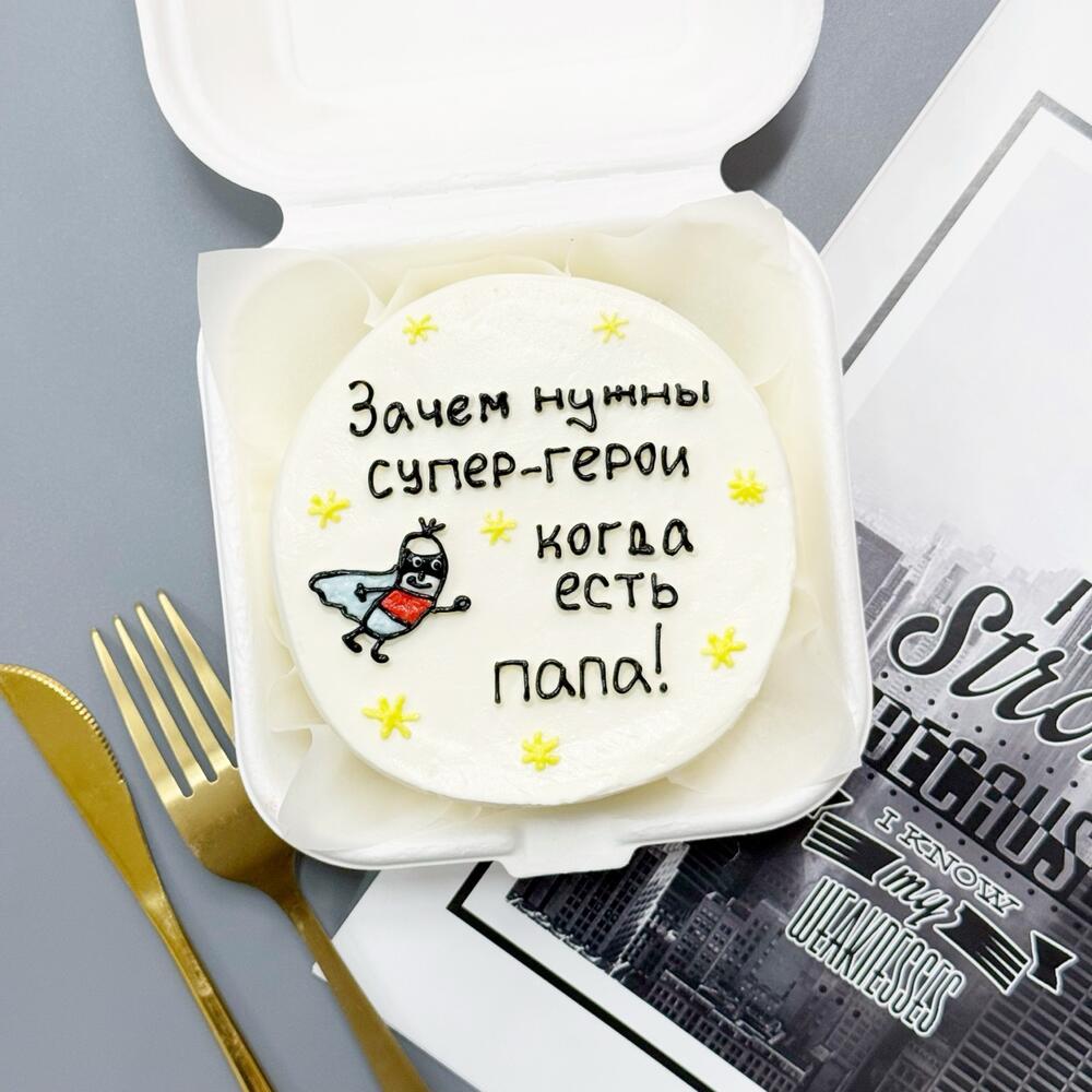 Бенто торт для папы супергероя