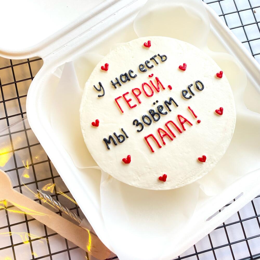 Бенто торт для папы « у нас есть герой..»