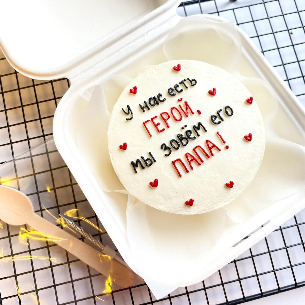 Бенто торт для папы « у нас есть герой..»