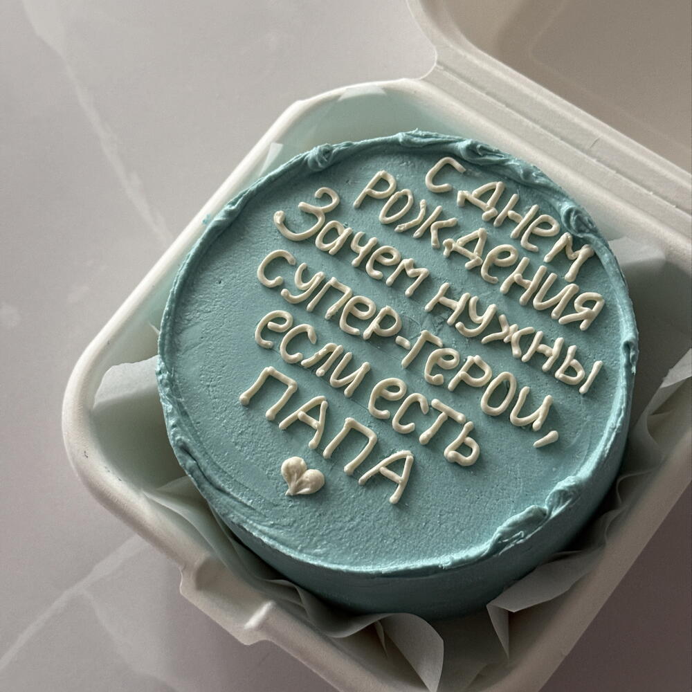 Бенто торт для папы в подарок