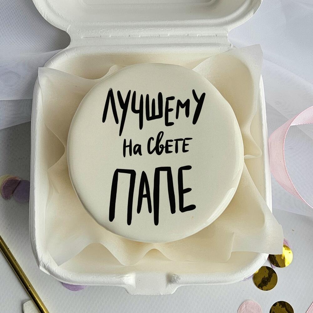 Бенто торт для папы в подарок на день отца