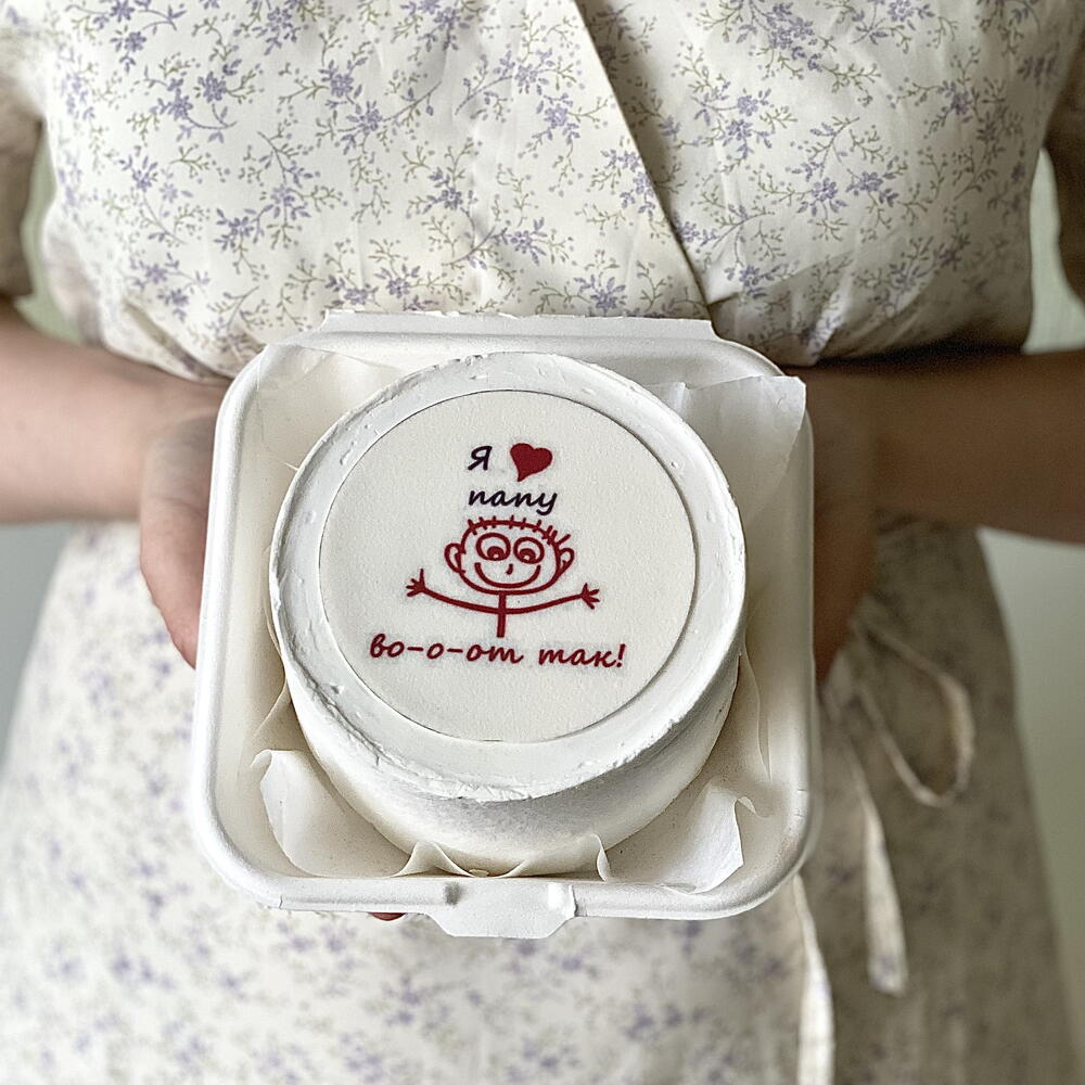 Бенто торт для папы «я люблю папу во-о-от так!»