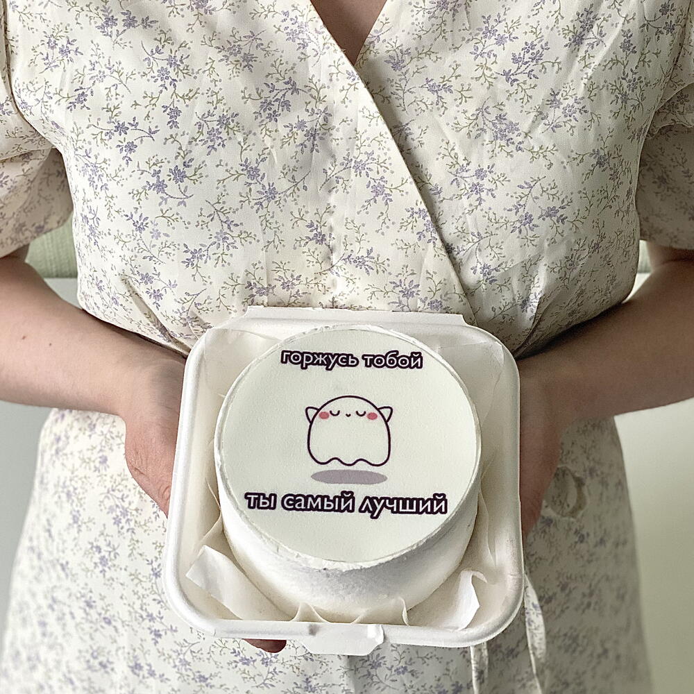 Бенто торт для парня «горжусь тобой, ты самый лучший»