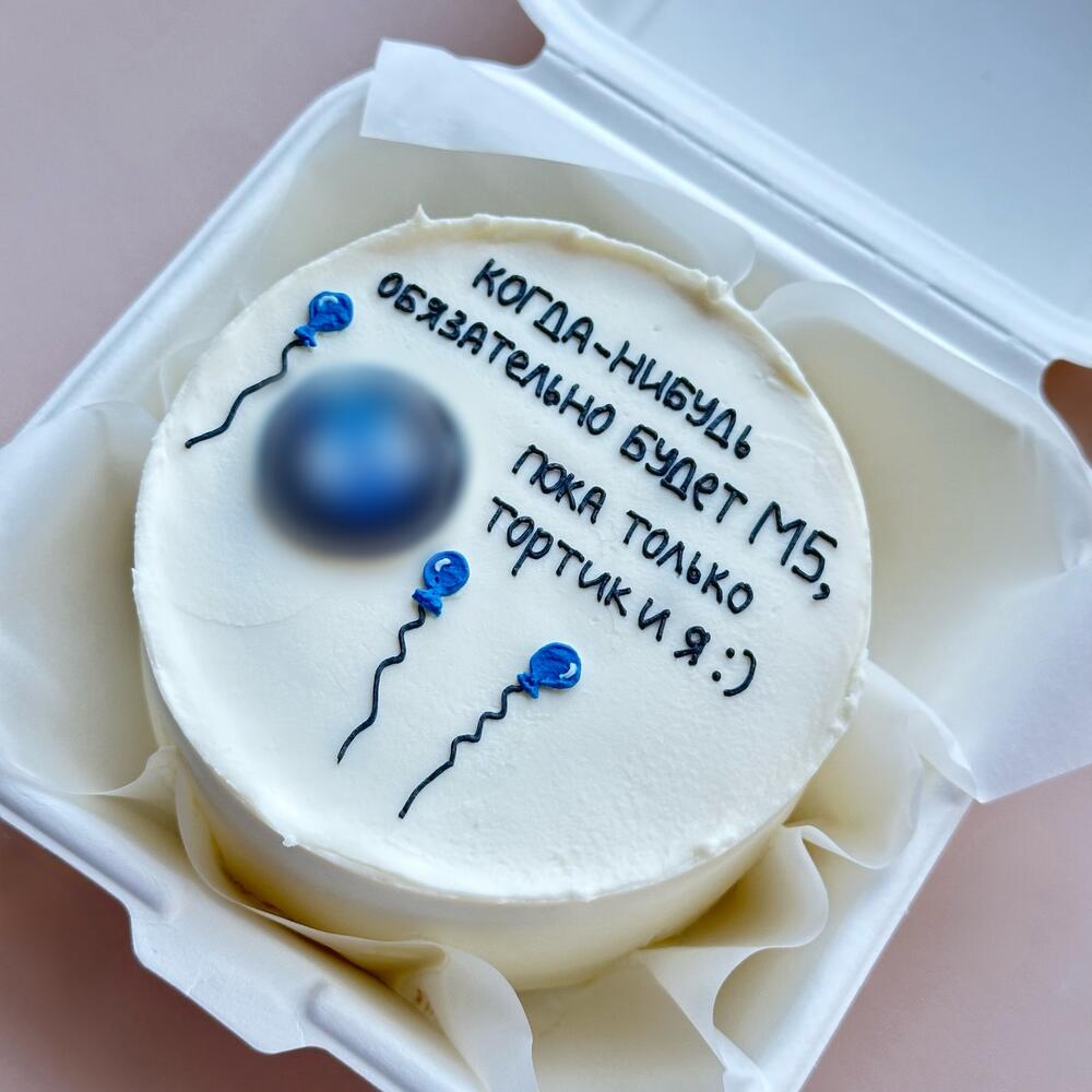 Бенто торт для парня или мужа