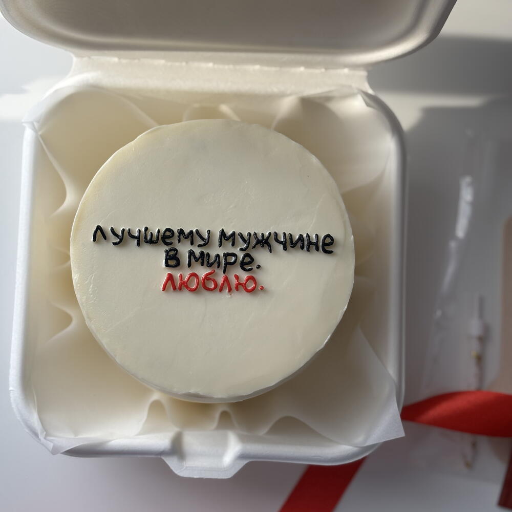 Бенто торт для парня, любимого, мужа